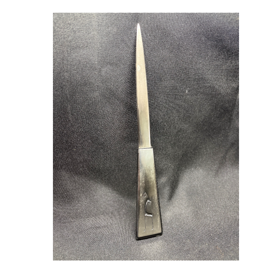 Vintage Handmade Israeli Letter Opener - VIN929Y